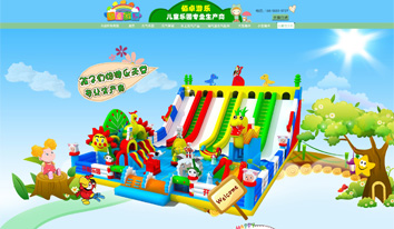 佰卓游樂設(shè)備