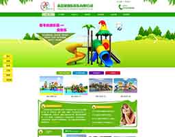 永嘉貝智樂游樂設(shè)備有限公司
