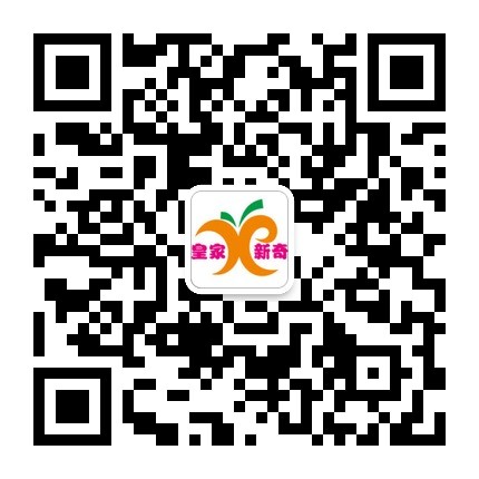 新奇游樂