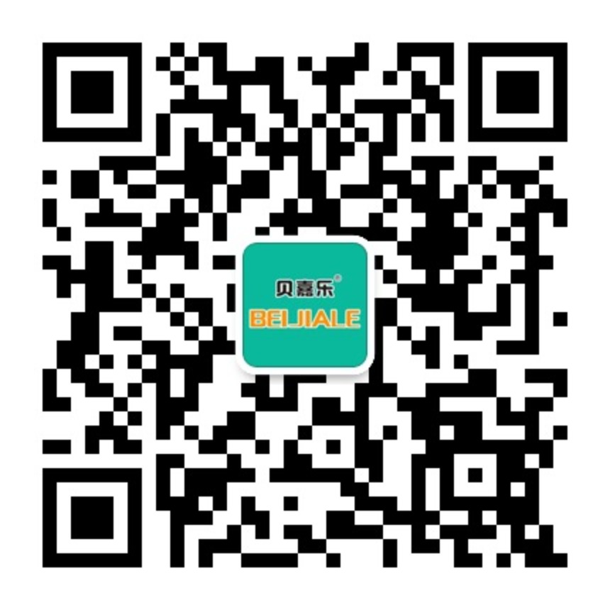貝嘉樂(lè)游樂(lè)